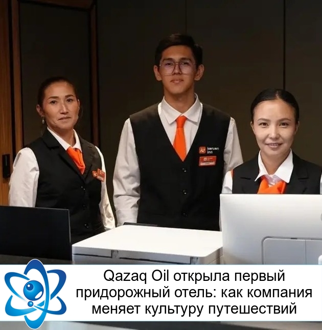 Qazaq Oil ������� ������ ����������� �����: ��� �������� ������ �������� �����������