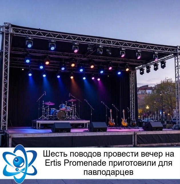 ����� ������� �������� ����� �� Ertis Promenade ����������� ��� �����������