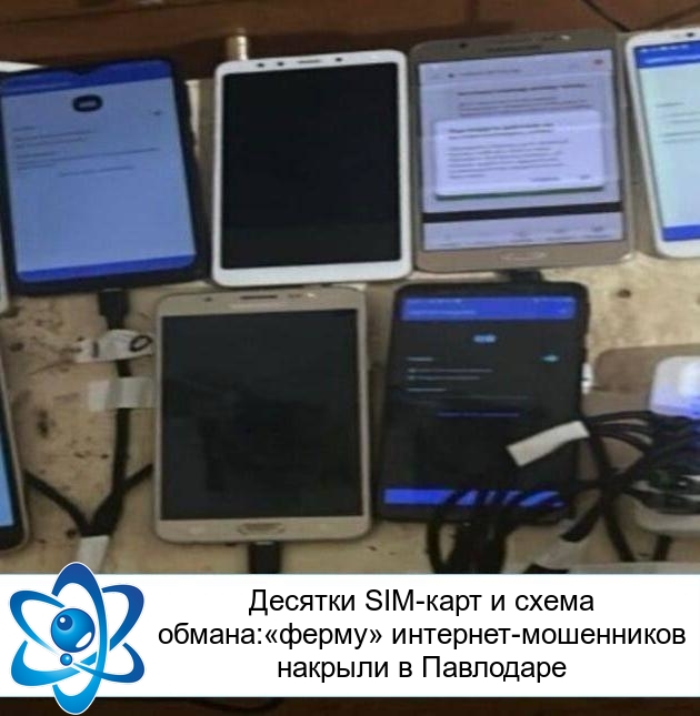 ������� SIM-���� � ����� ������:������ ��������-���������� ������� � ���������