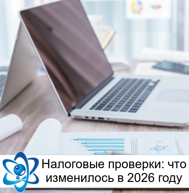 ��������� ��������: ��� ���������� � 2026 ����