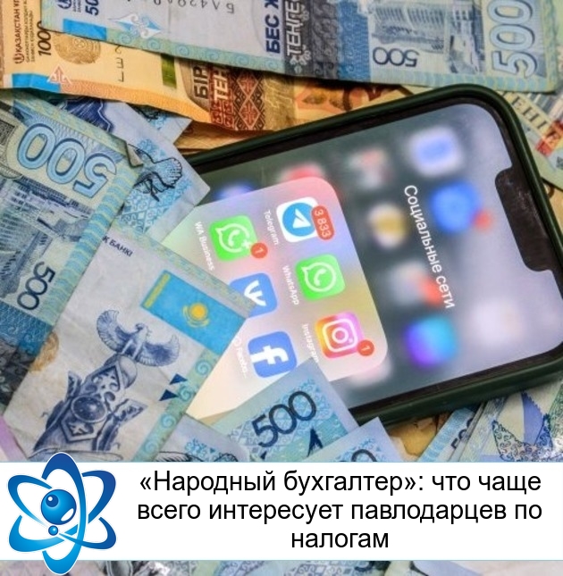 ��������� ���������: ��� ���� ����� ���������� ����������� �� �������