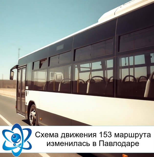 ����� �������� 153 �������� ���������� � ���������