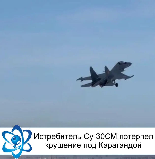 ����������� ��-30�� �������� �������� ��� ����������